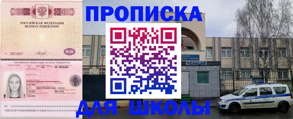 миграционный учет в Елабуге