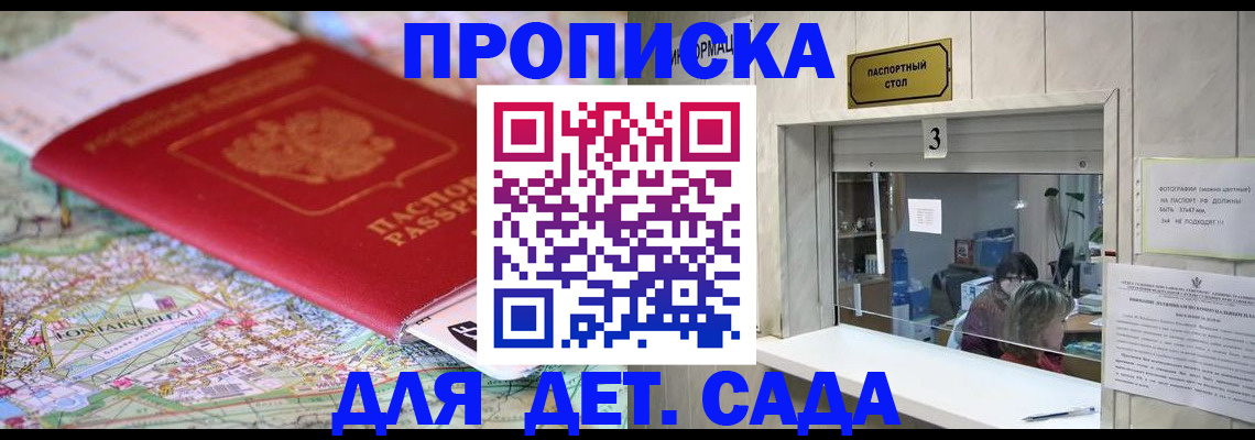 регистрация в Елабуге